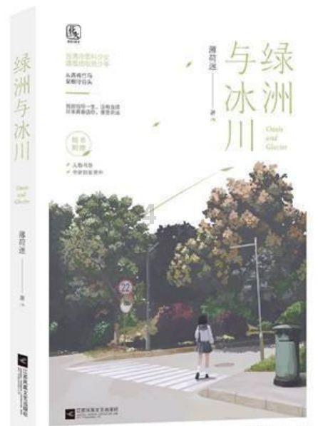 河南郑州：外卖小哥送餐途中与女子相撞，法院：双方负同等责任